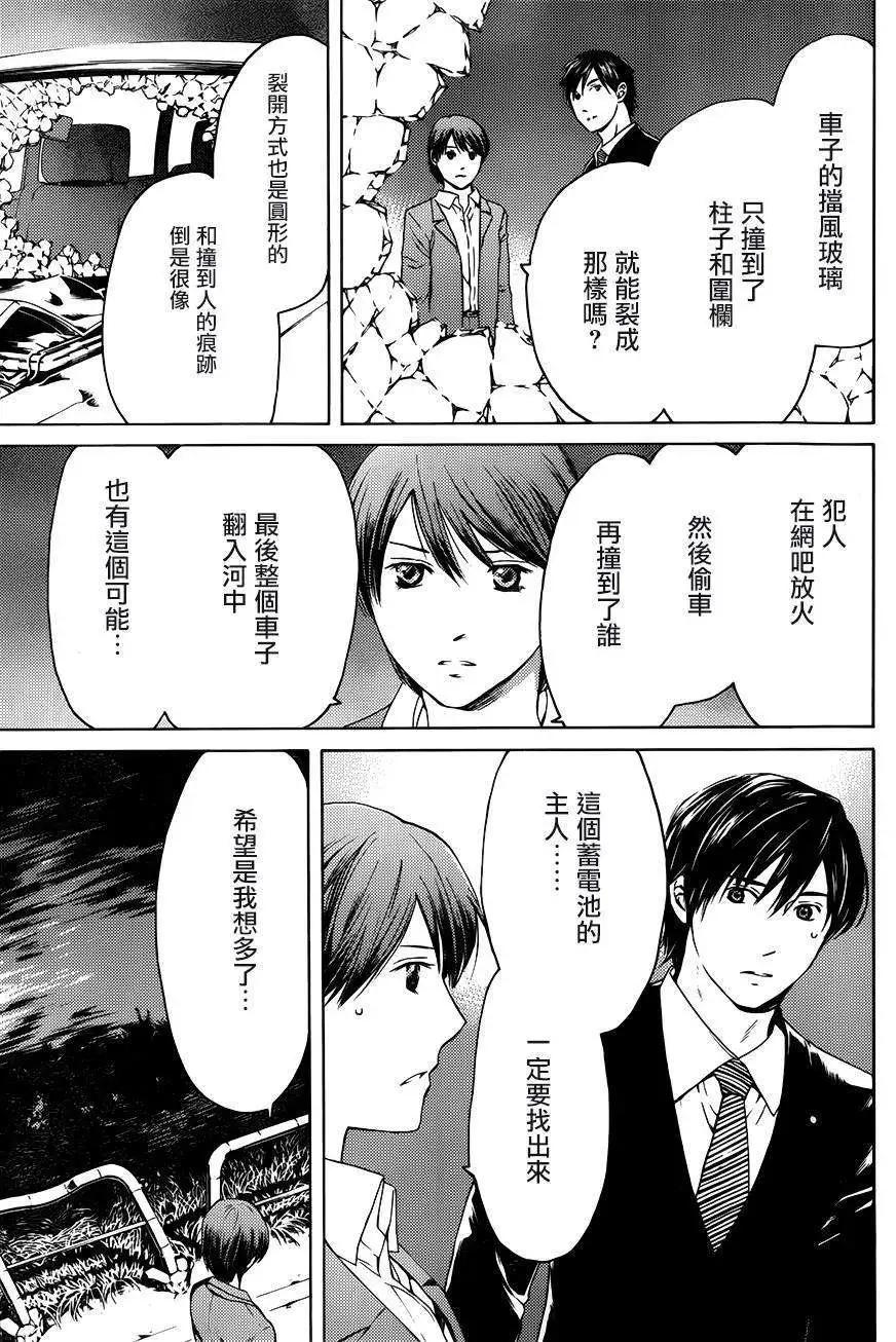 第09回20
