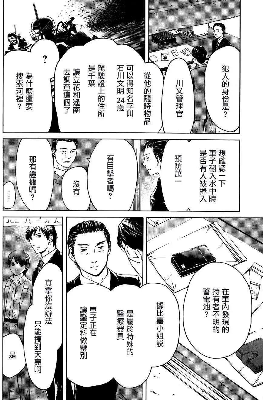 第09回21