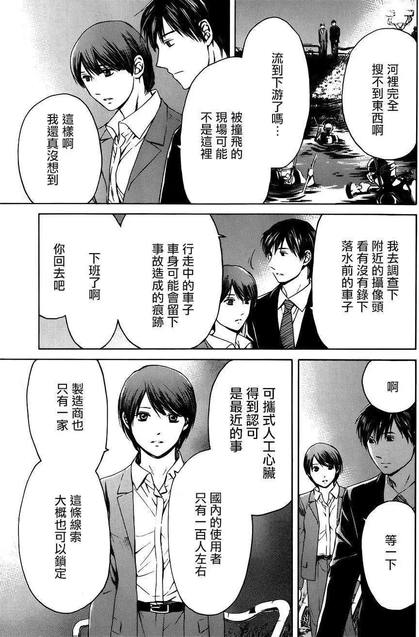 第09回22