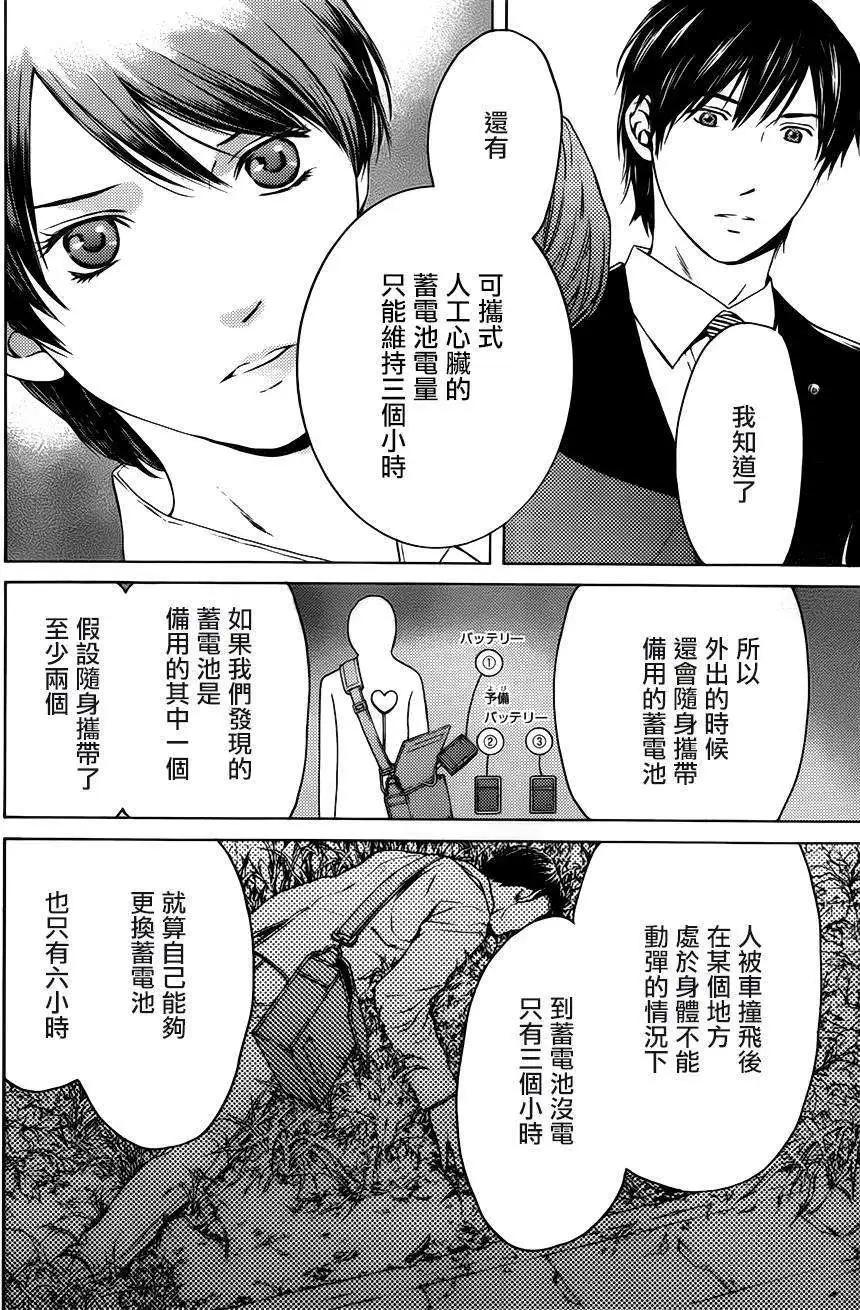 第09回23