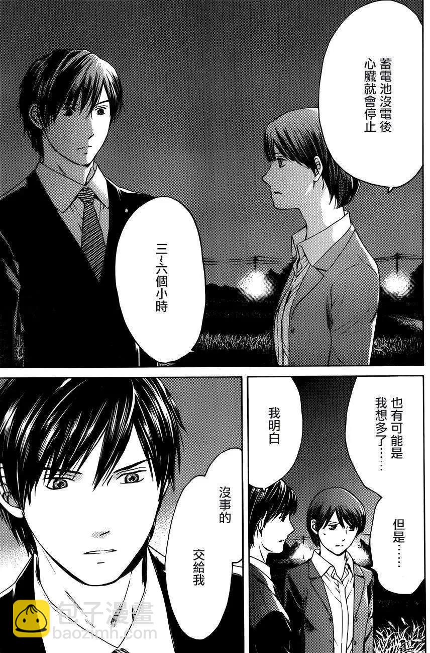 第09回24