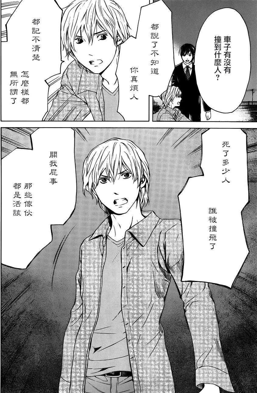 第09回27