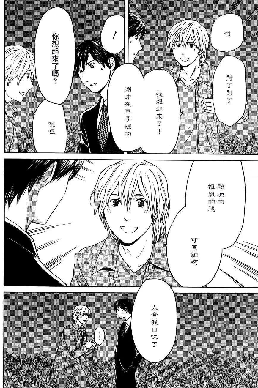第09回29