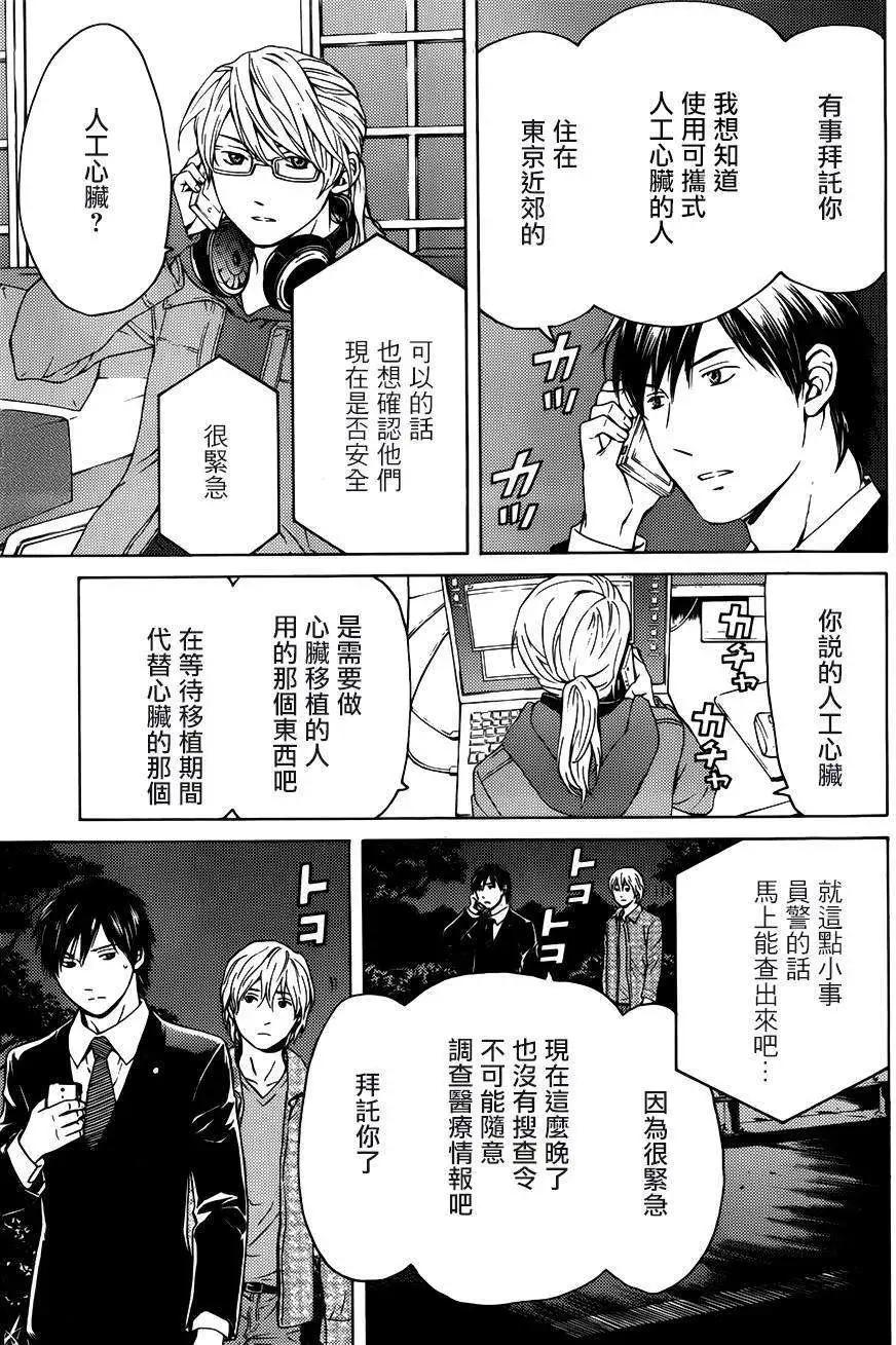 第09回30