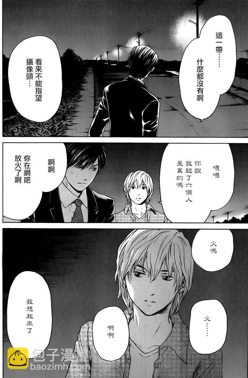 第09回31