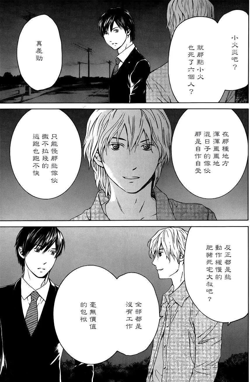 第09回32