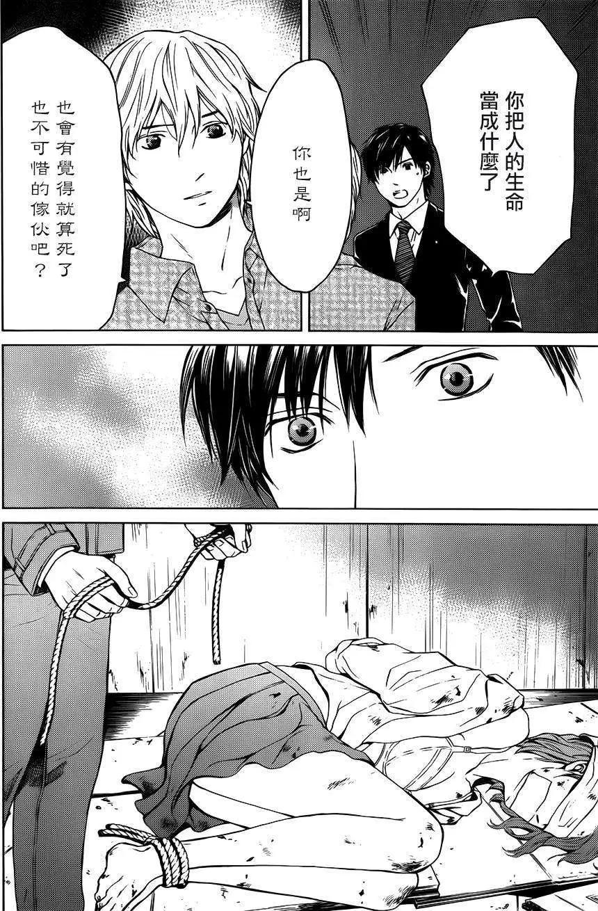 第09回33