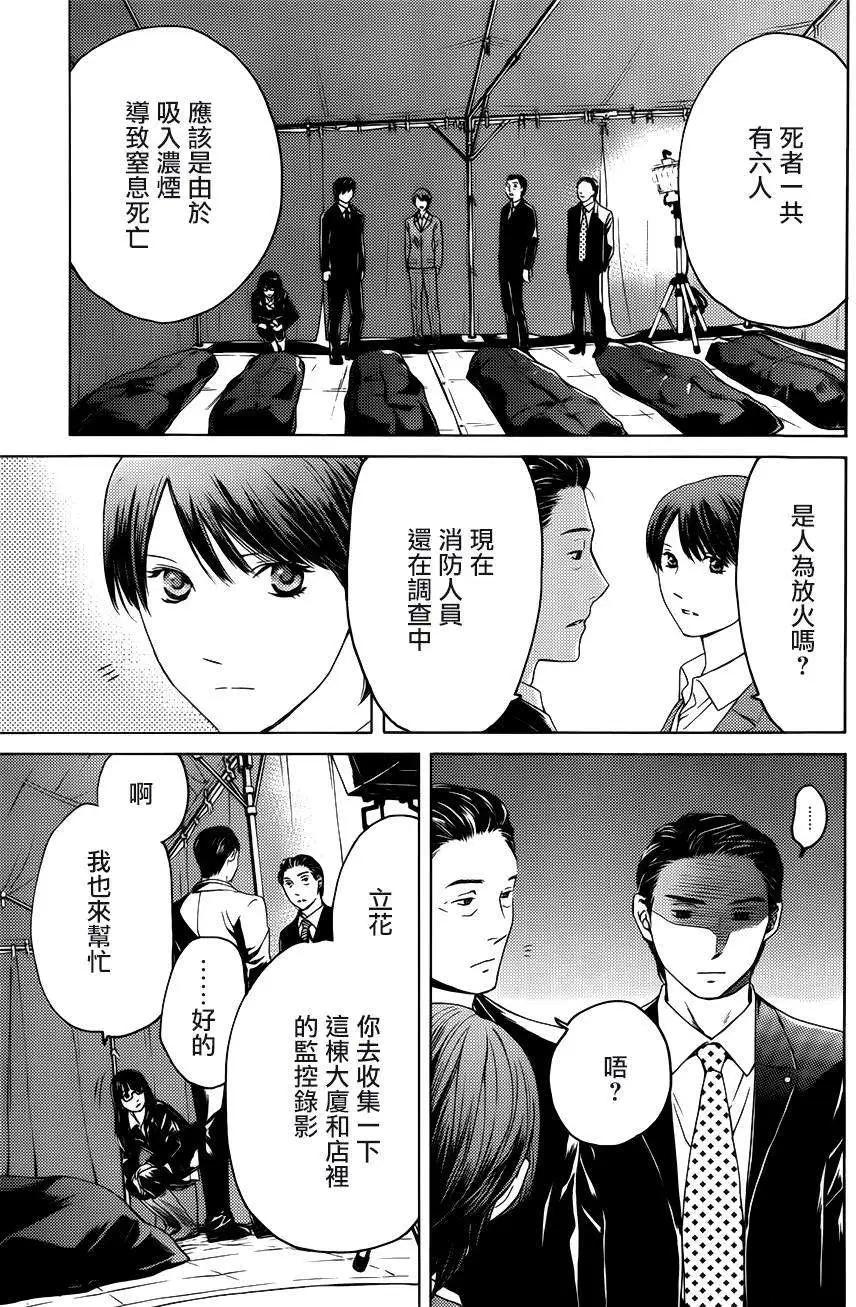 第09回4