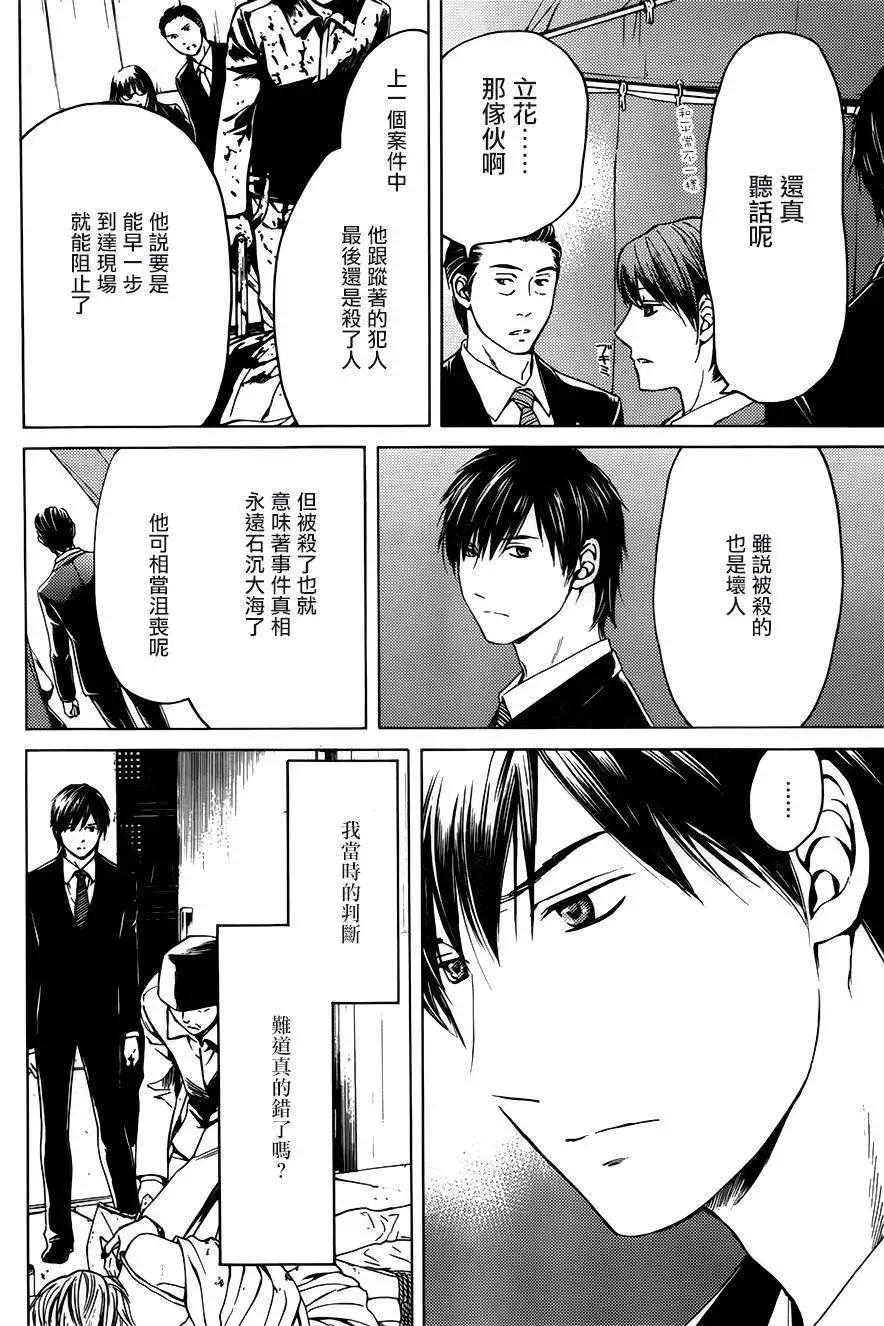 第09回5