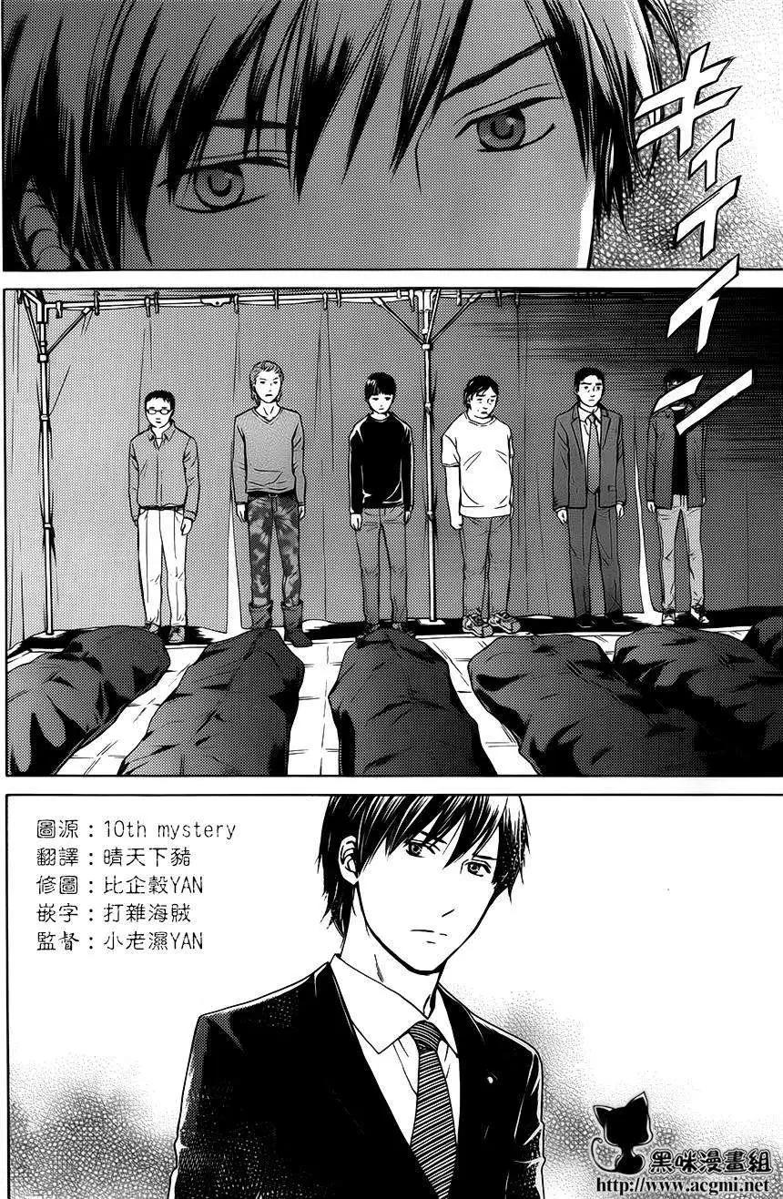 第09回7