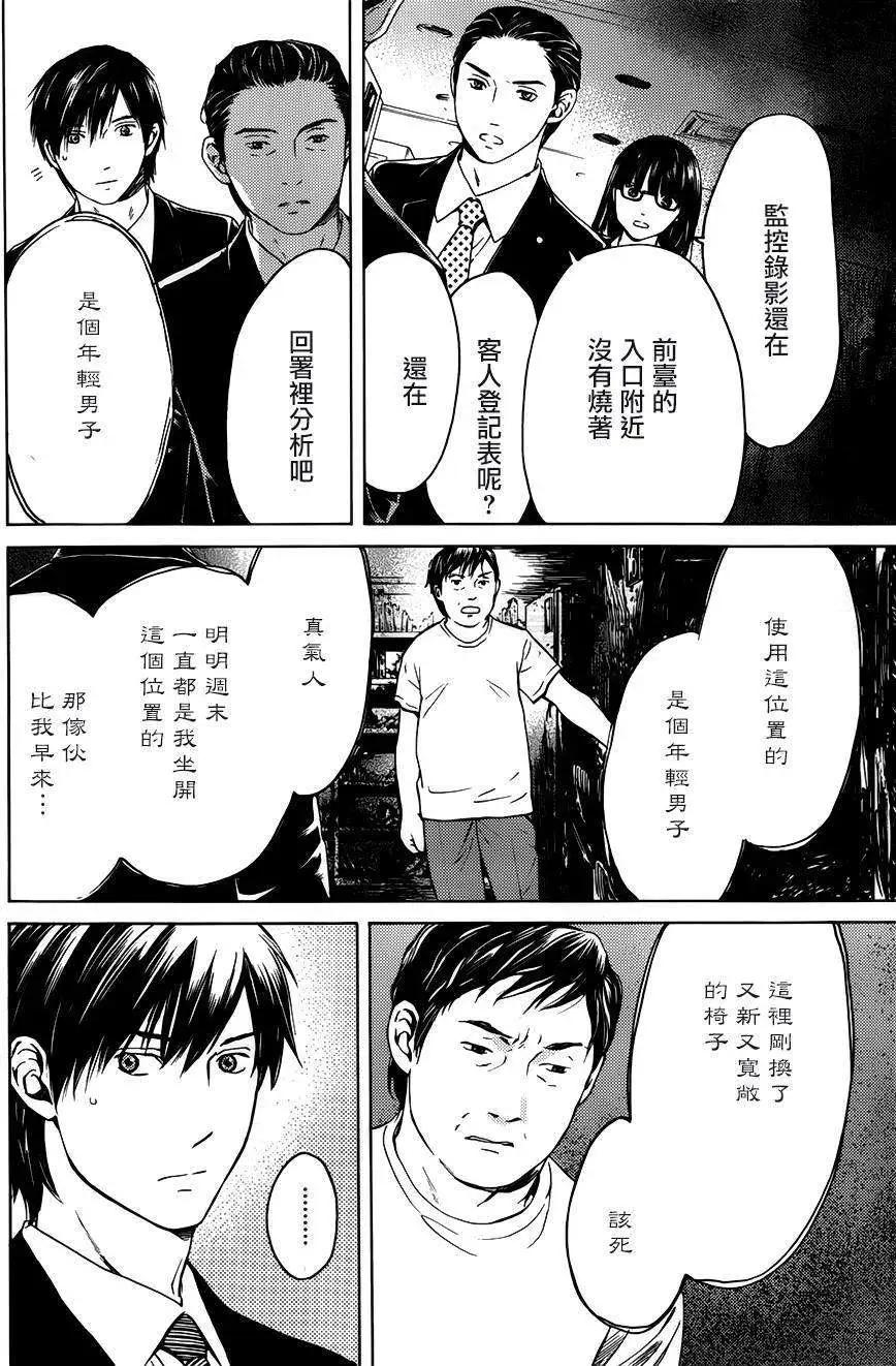 第09回9