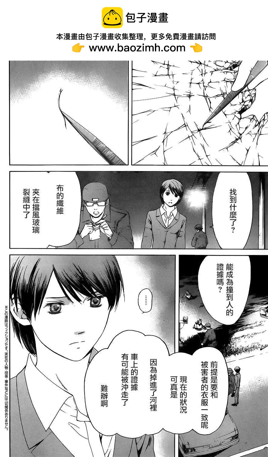 第10回1