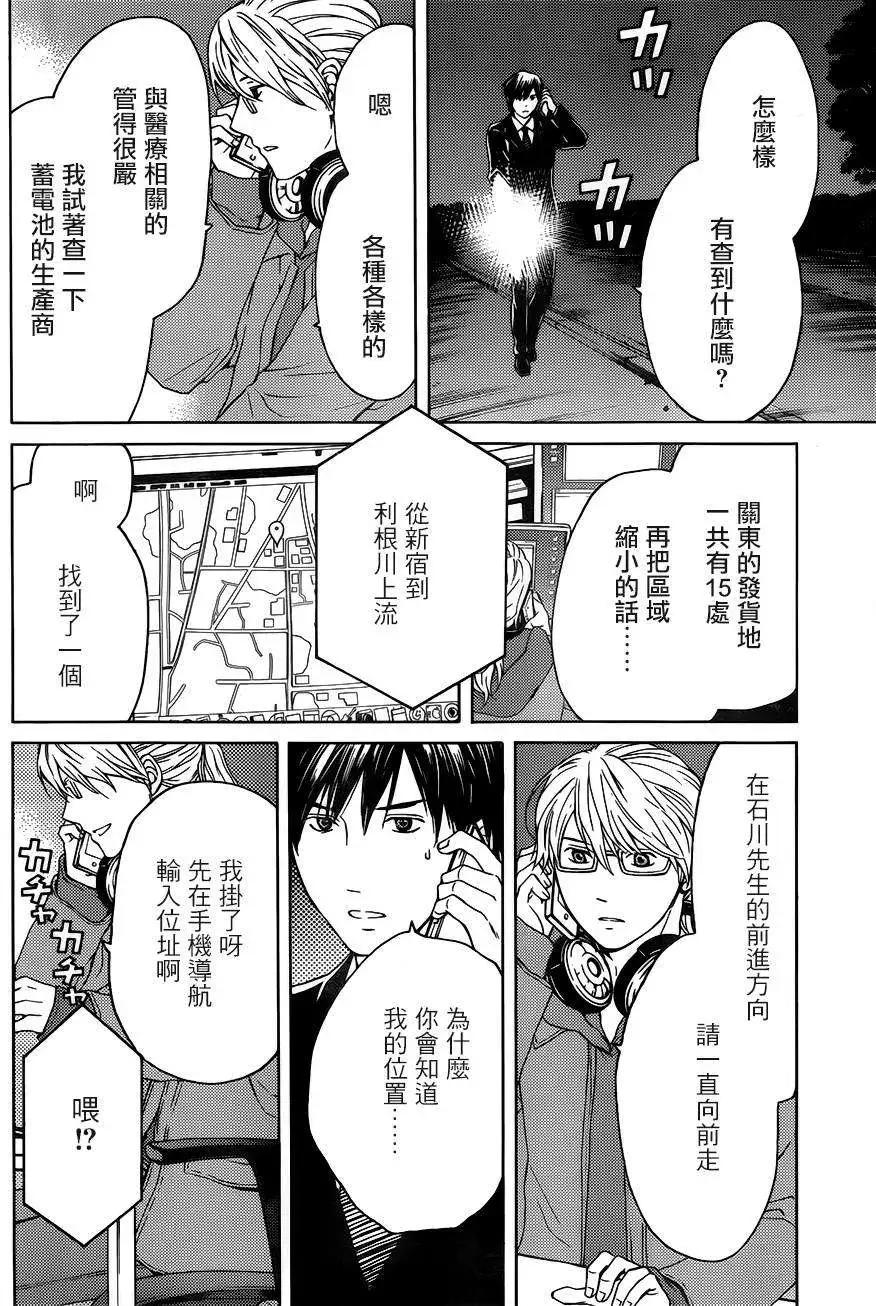 第10回15