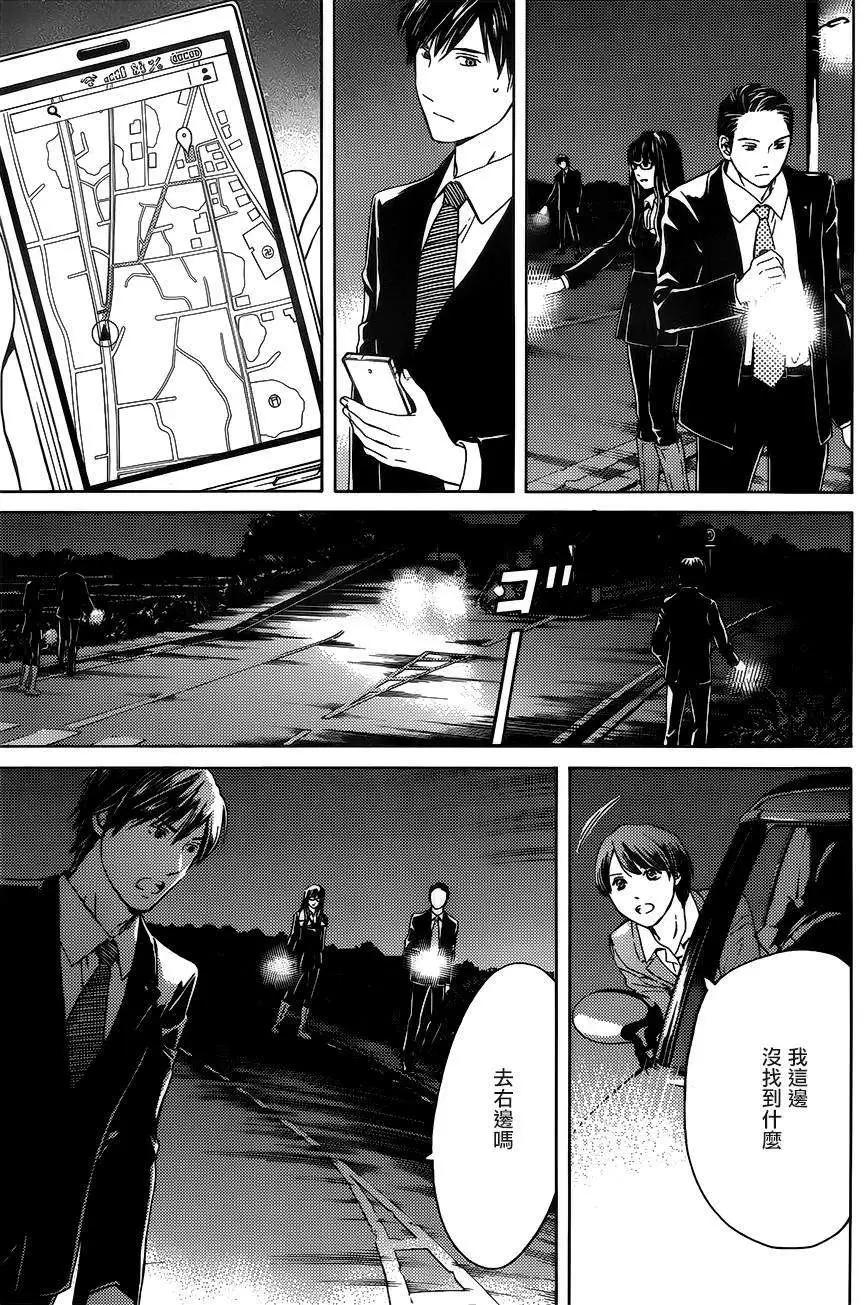 第10回18