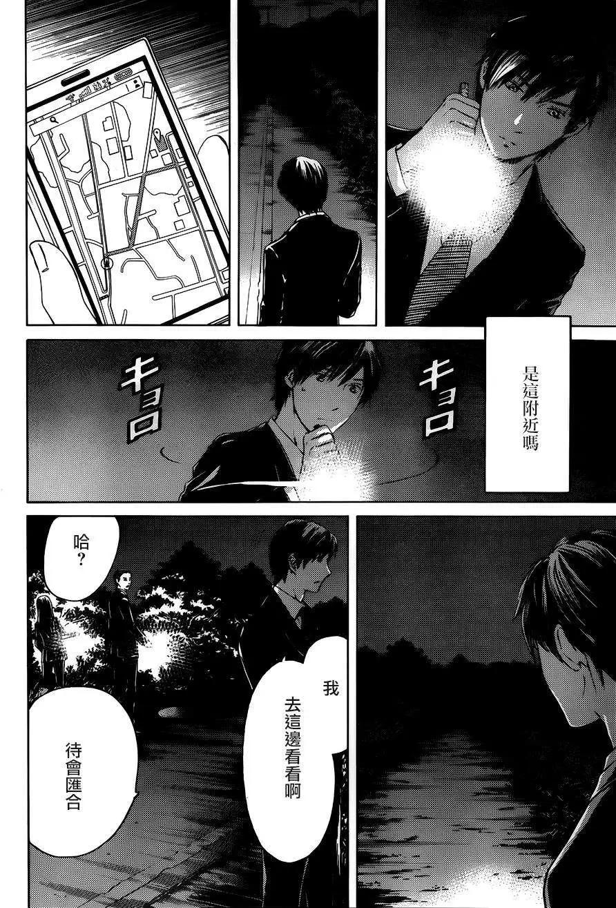第10回19