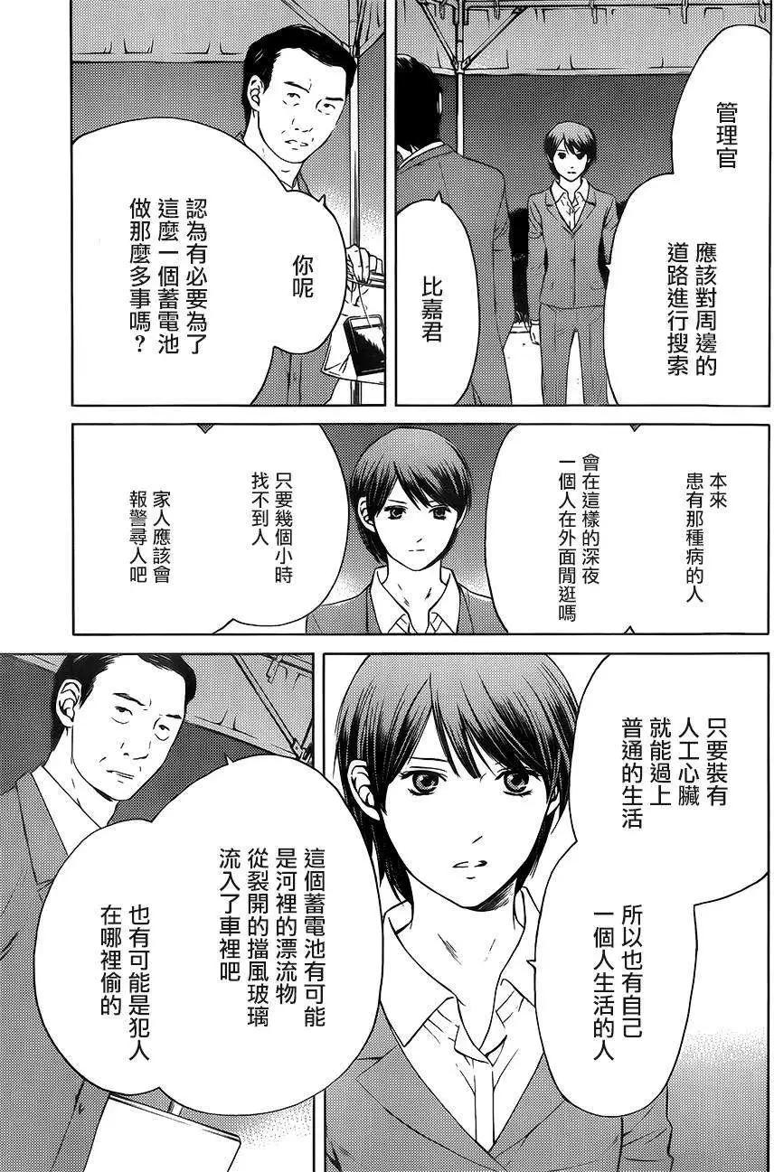 第10回2
