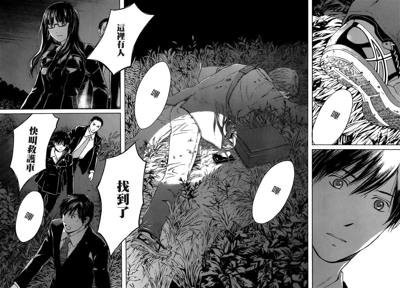 第10回21