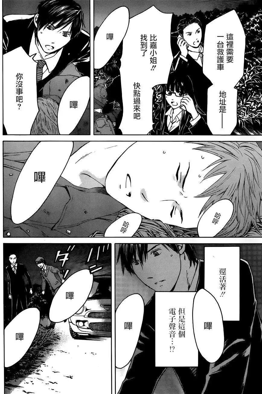 第10回22