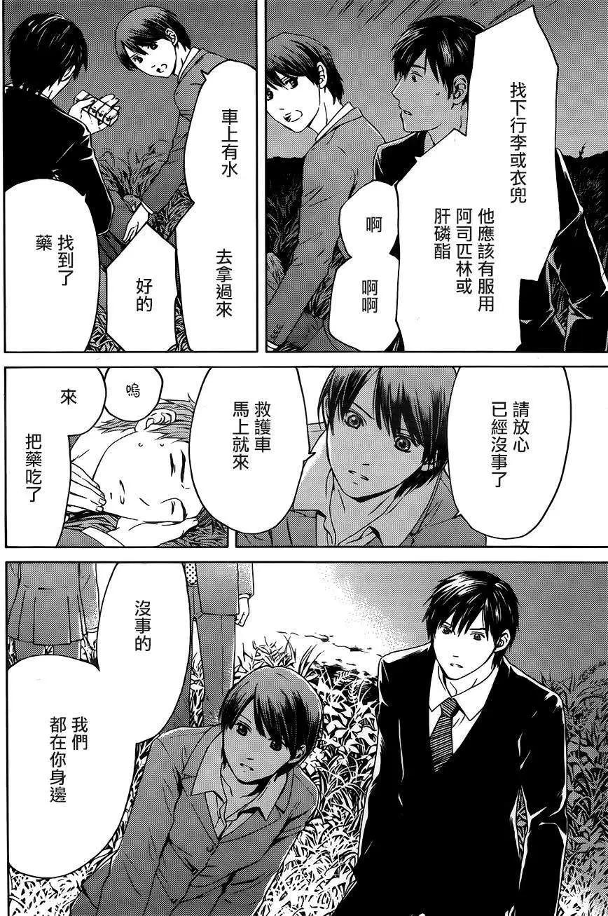 第10回24