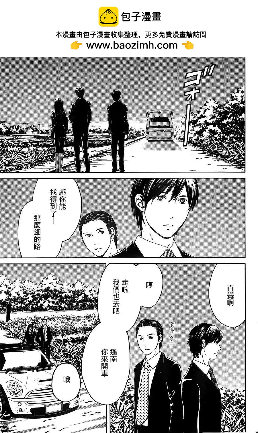 第10回25