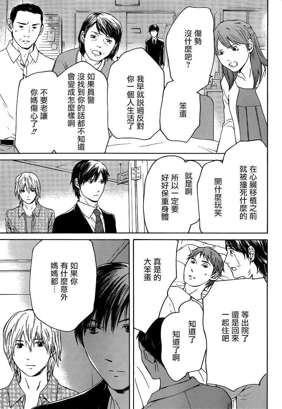 第10回27