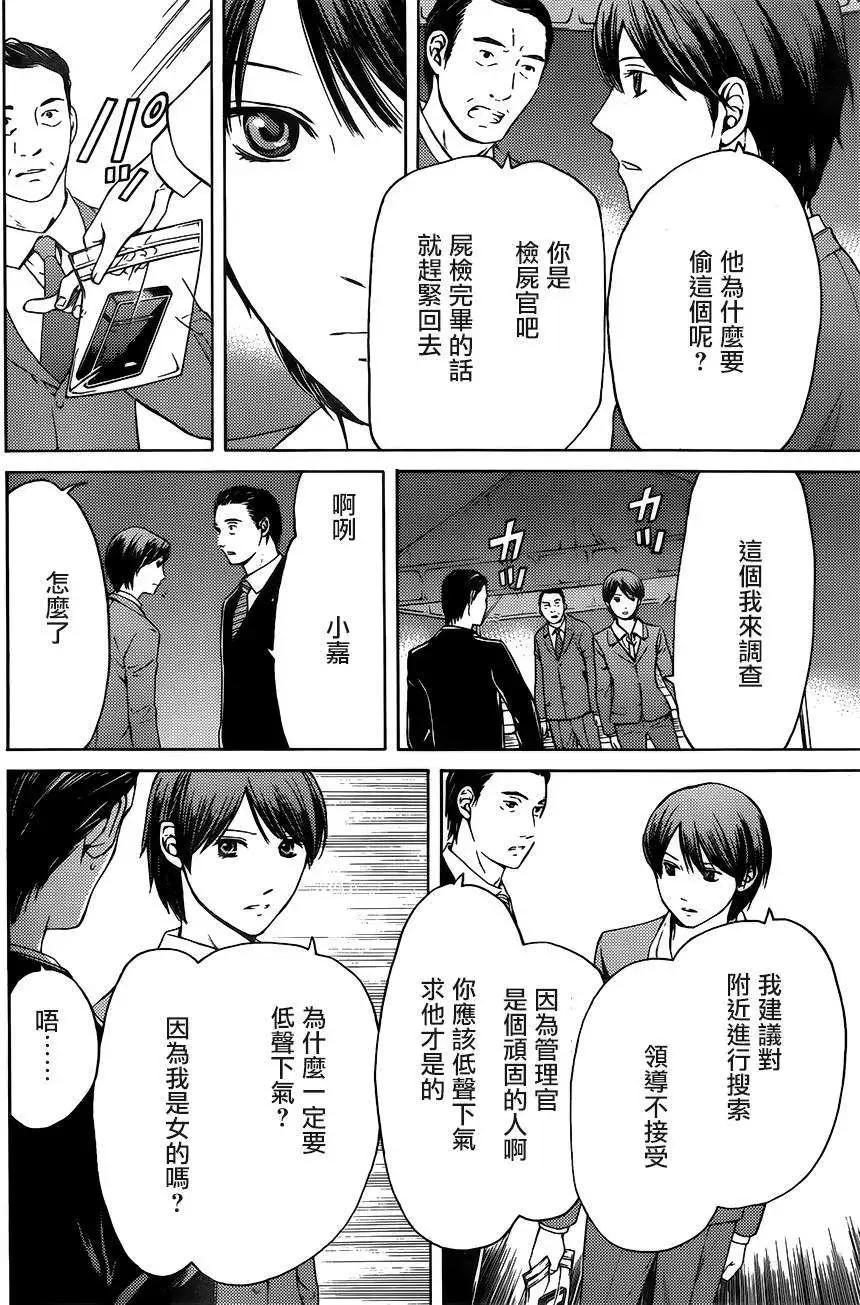 第10回3