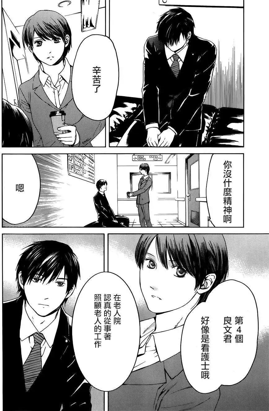 第10回33