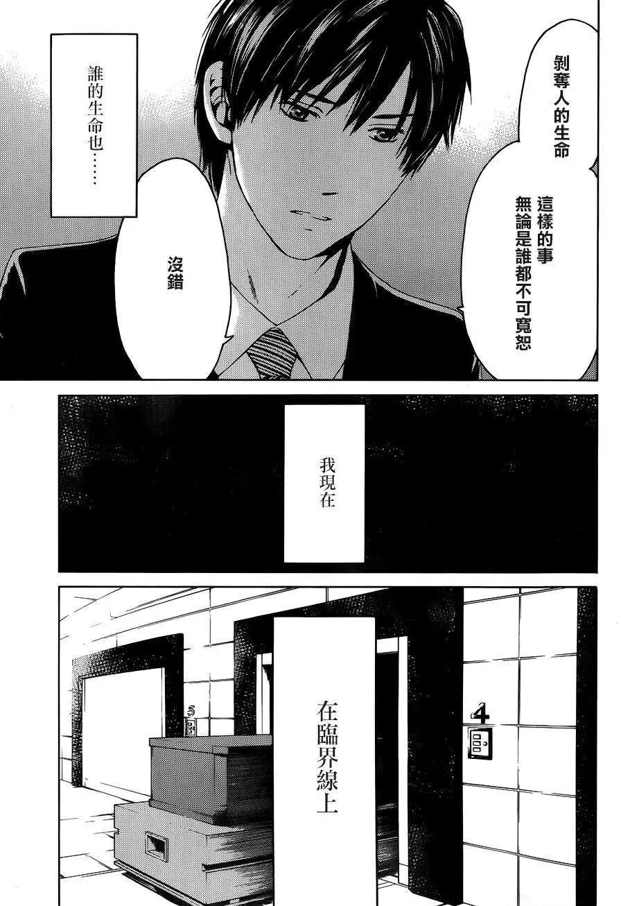 第10回34