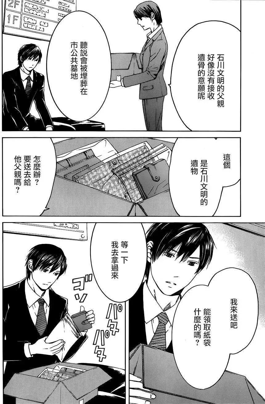 第10回35
