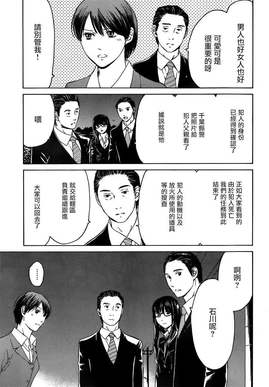 第10回4