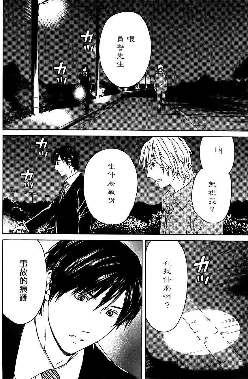 第10回5