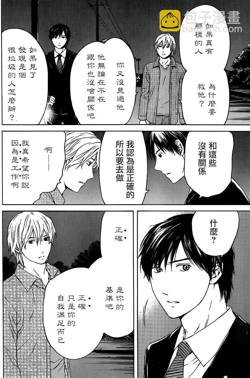 第10回7