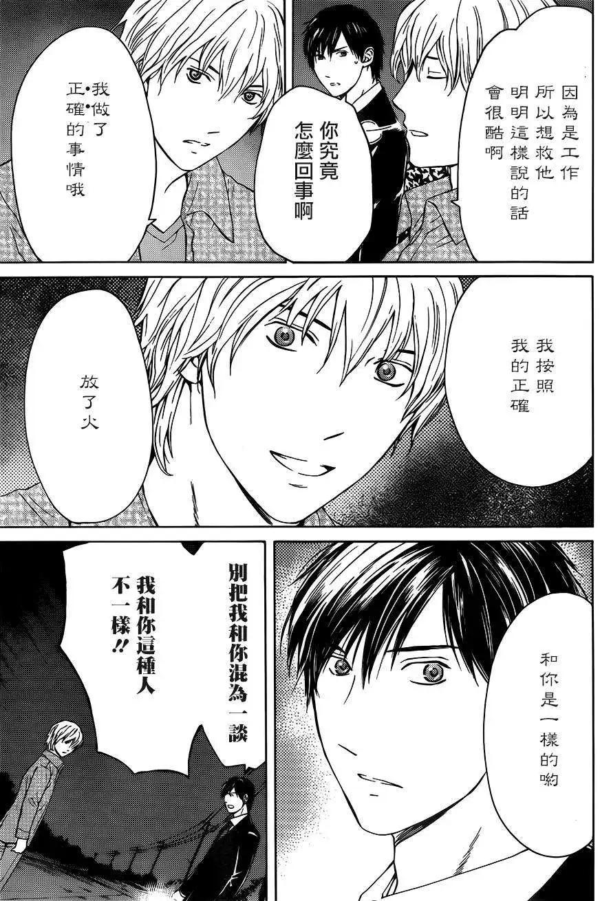 第10回8