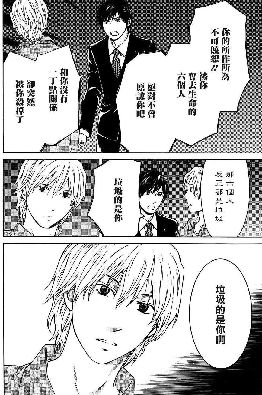 第10回9
