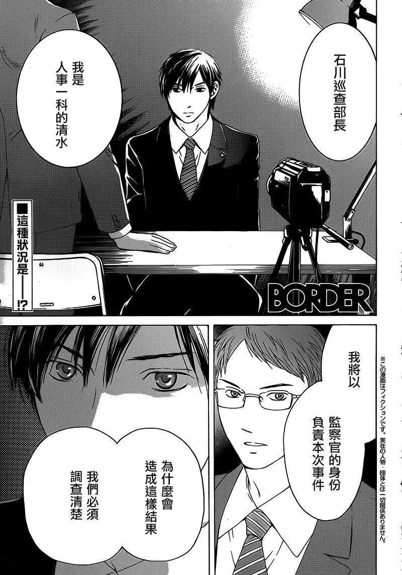 第11回0