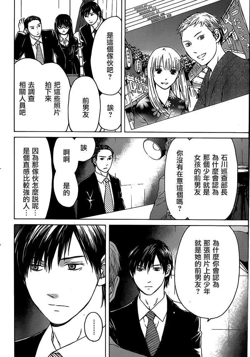 第11回15