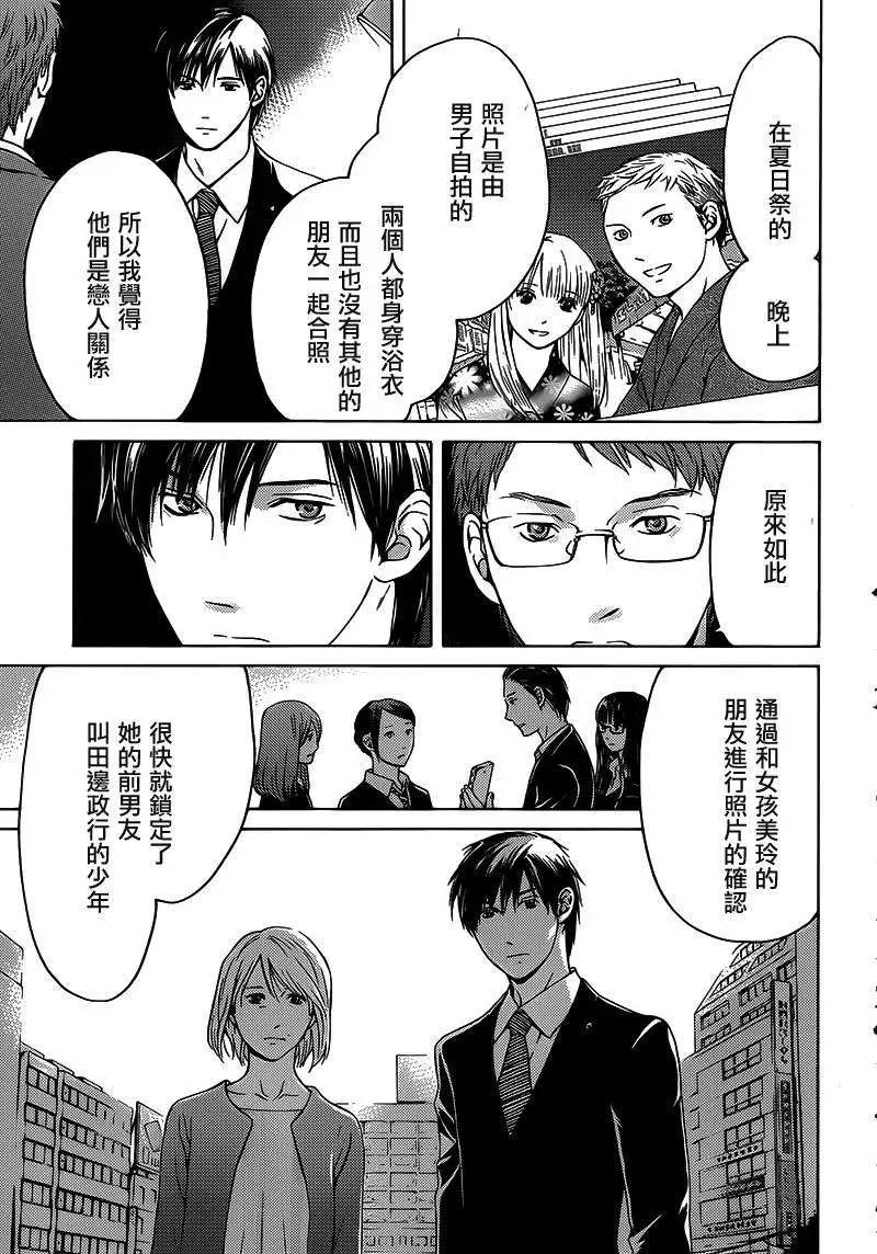 第11回16