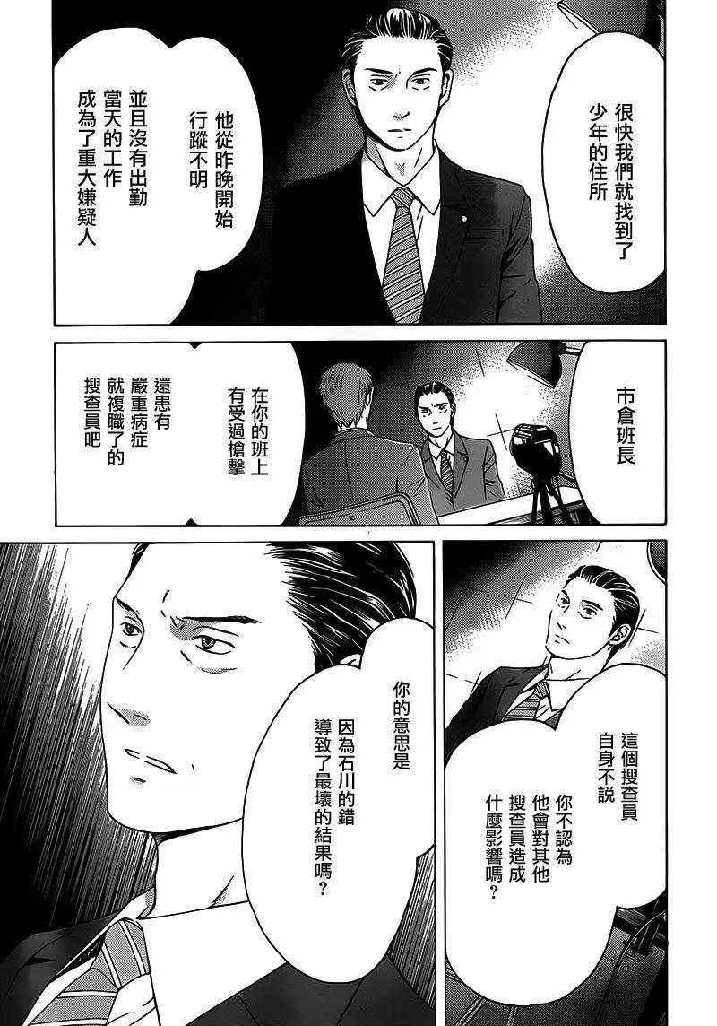 第11回18