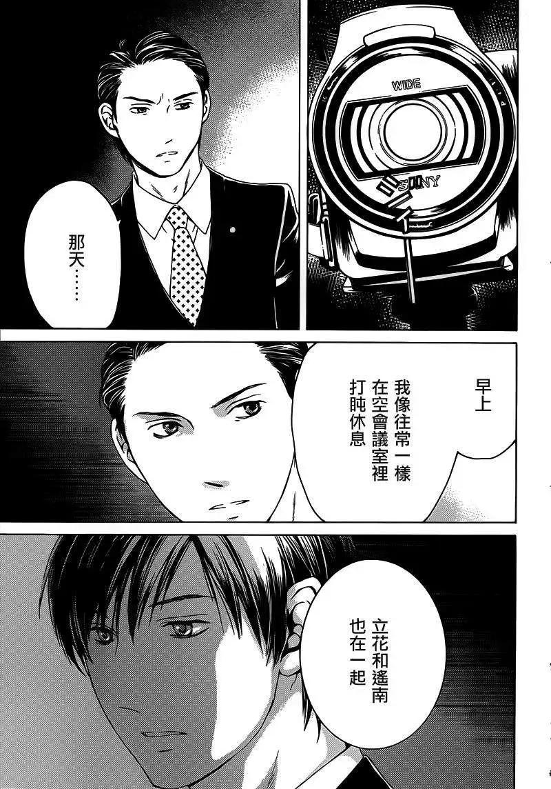 第11回2