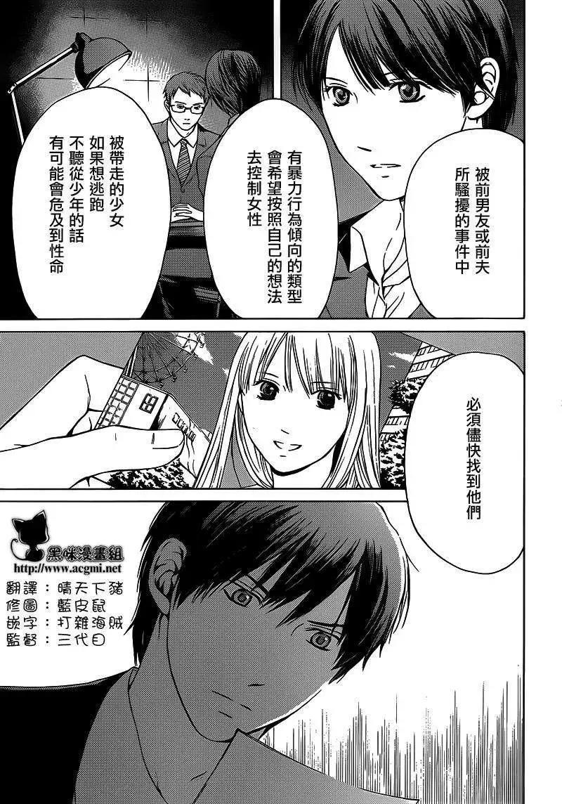 第11回22