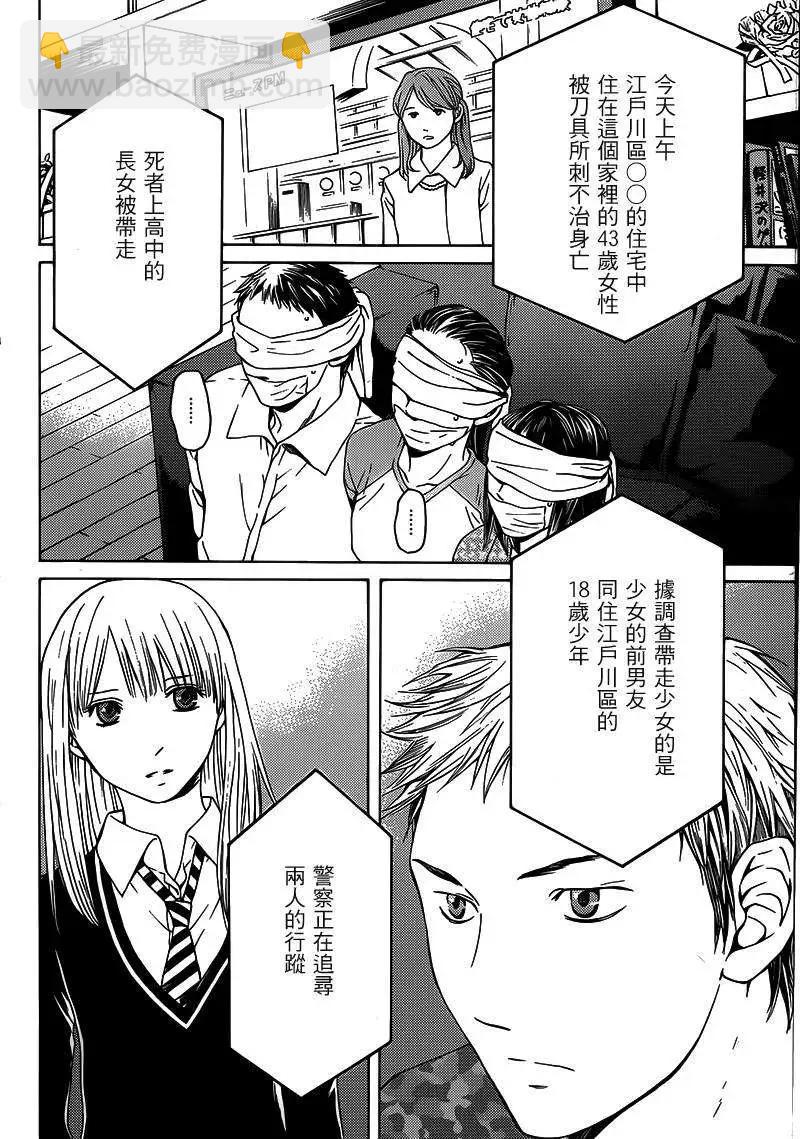 第11回25