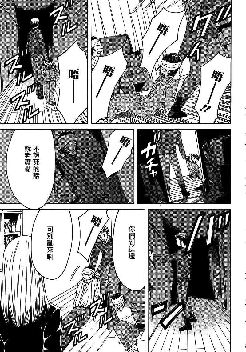 第11回28