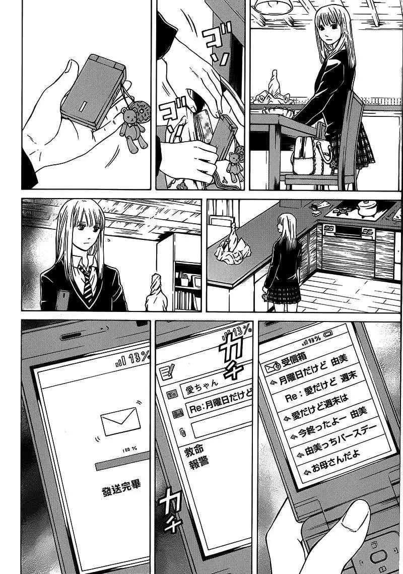 第11回29