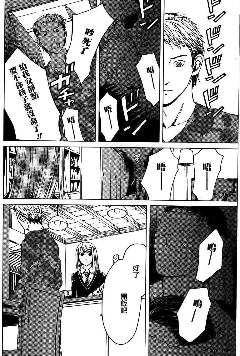 第11回31