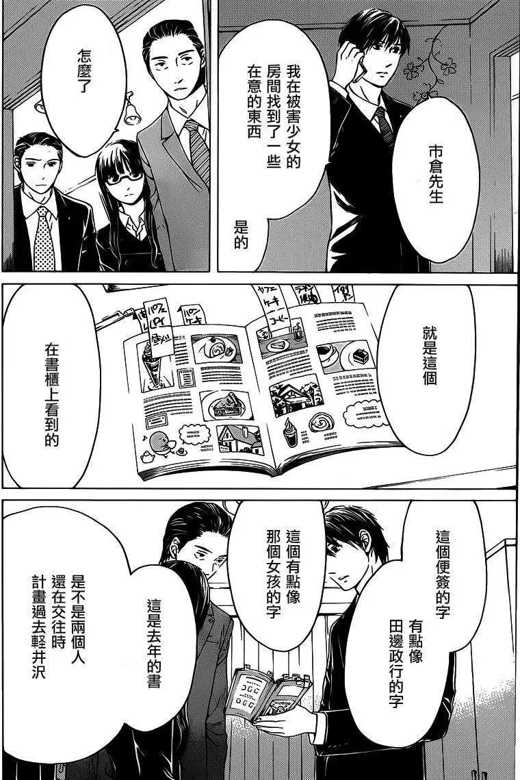 第11回35