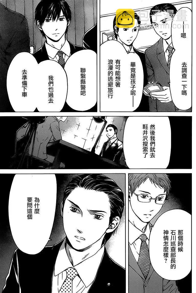 第11回36