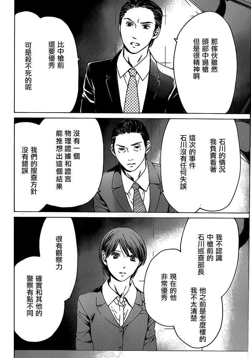 第11回37