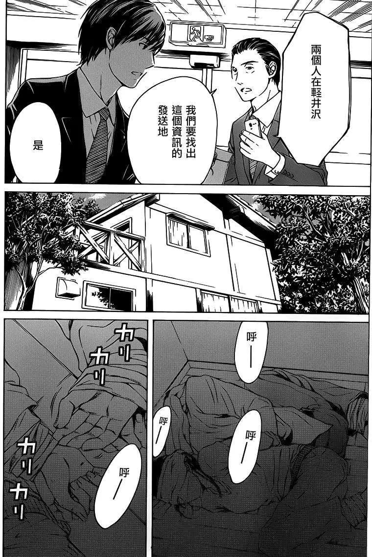 第11回41