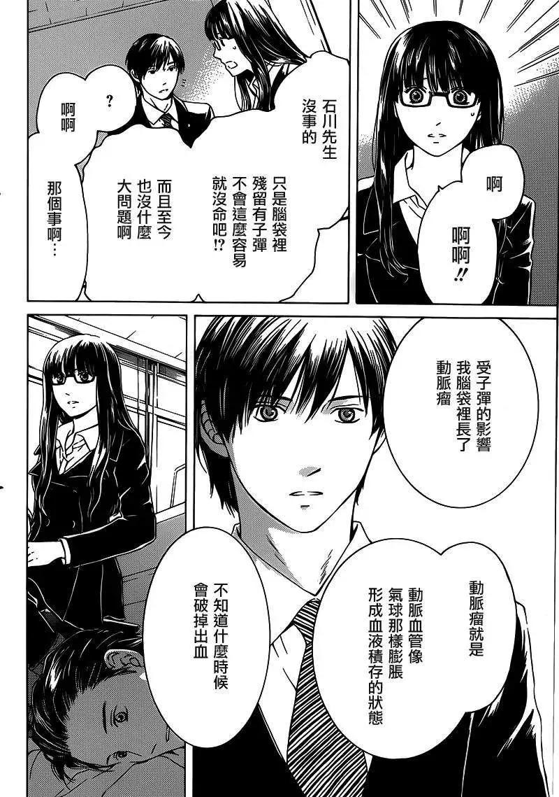第11回5
