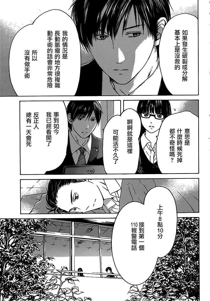 第11回6